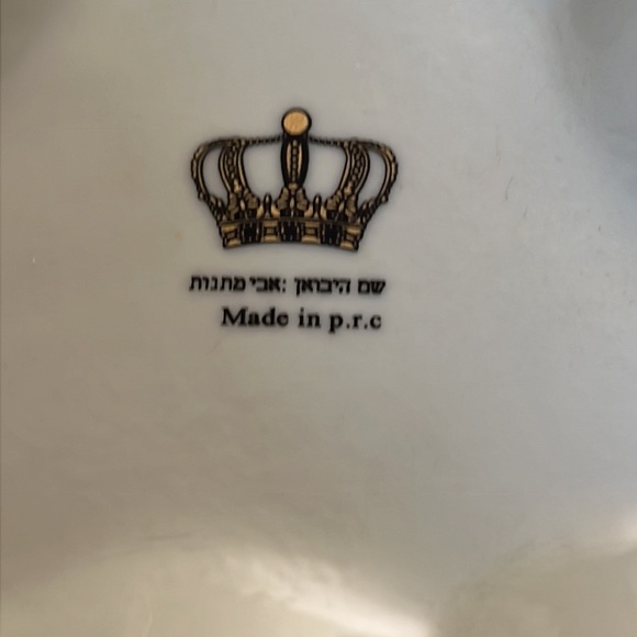 Royal Danube Serving Dish - Picture 3 of 3